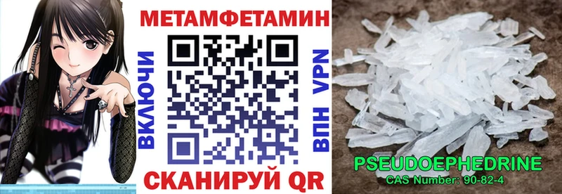 Amphetamine Розовый дарнет шоп Аткарск