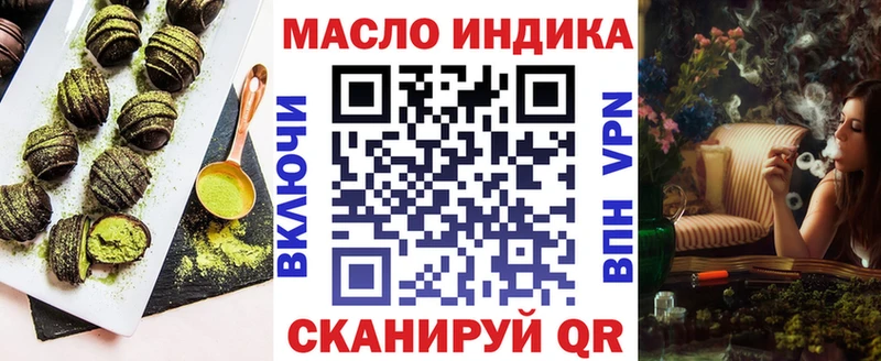 Еда ТГК конопля  Аткарск 