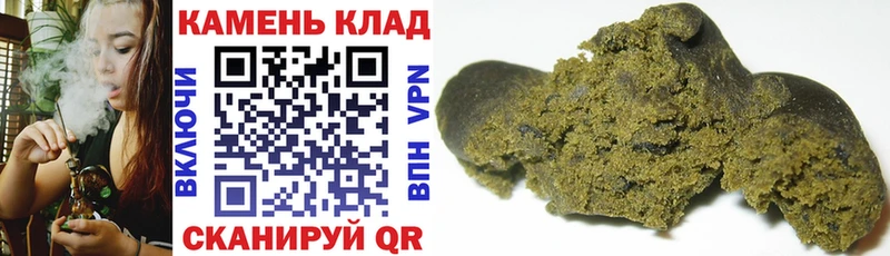 Гашиш VHQ  Аткарск 