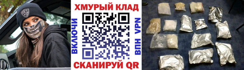 закладка  kraken онион  ГЕРОИН афганец  Аткарск 