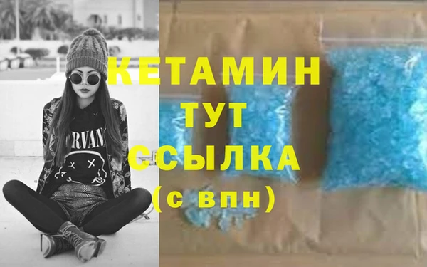 прущий лед Нязепетровск