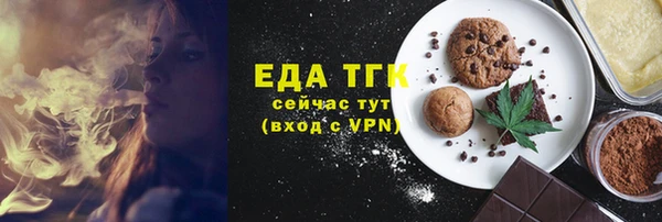 прущий лед Нязепетровск