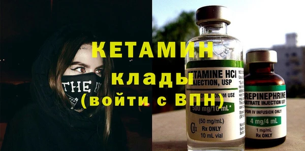 прущий лед Нязепетровск