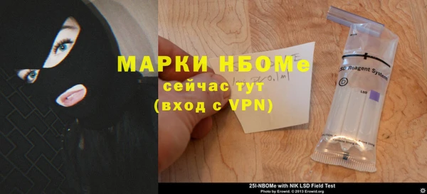 прущий лед Нязепетровск
