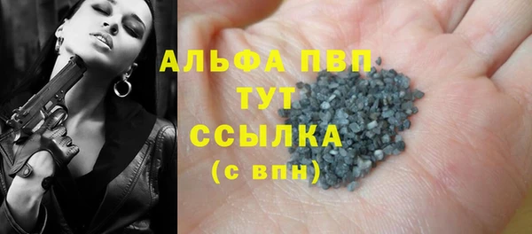 наркотики Бутурлиновка
