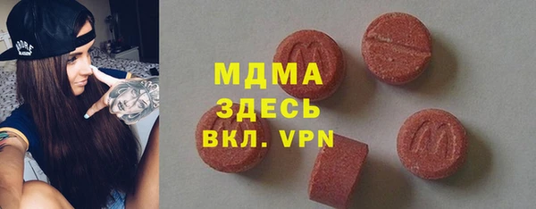 прущий лед Нязепетровск