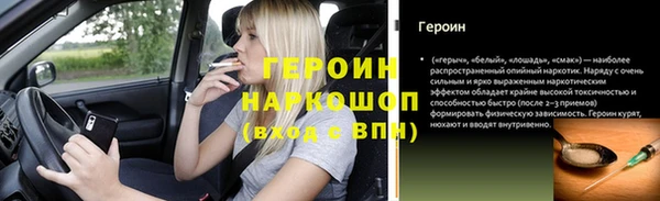 гашиш Нягань