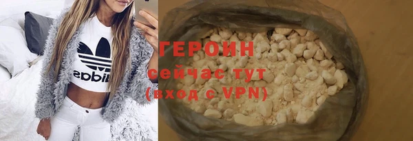 прущий лед Нязепетровск