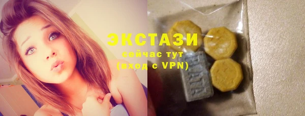 прущий лед Нязепетровск