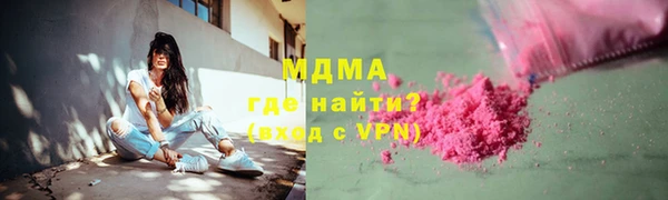 PSILOCYBIN Няндома