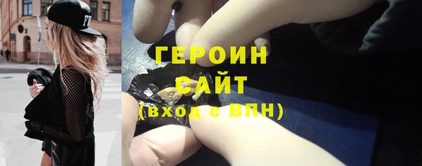 прущий лед Нязепетровск