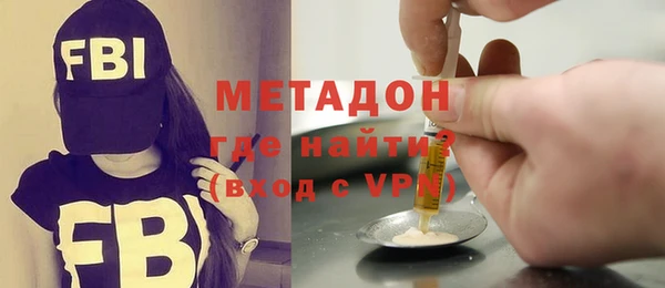 стафф Валуйки