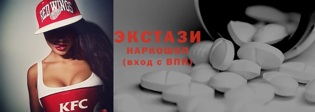 стафф Валуйки