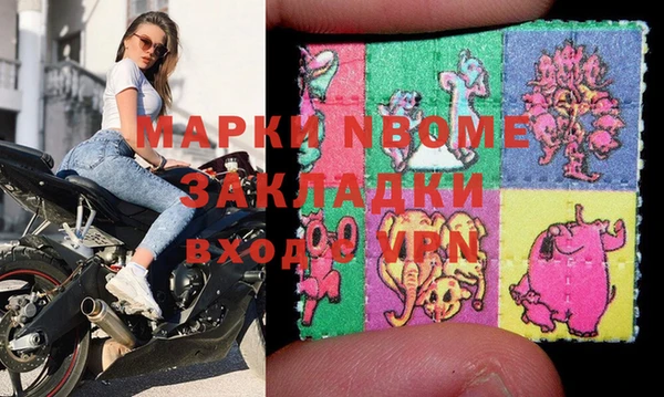 прущий лед Нязепетровск
