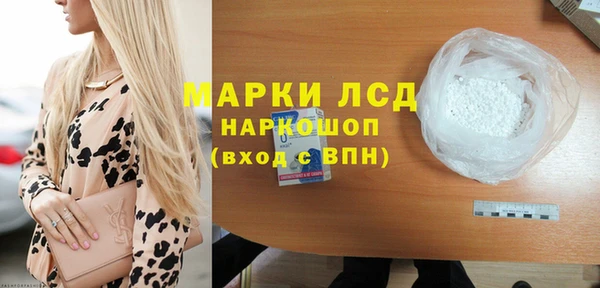 прущий лед Нязепетровск