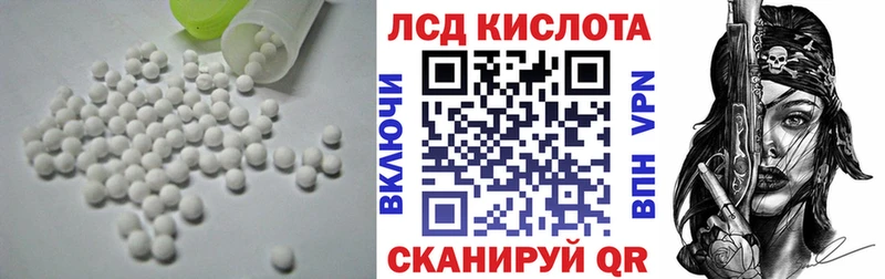 как найти   Аткарск  ЛСД экстази кислота 