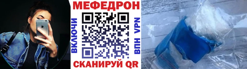 маркетплейс какой сайт KRAKEN ССЫЛКА Аткарск Мефедрон mephedrone