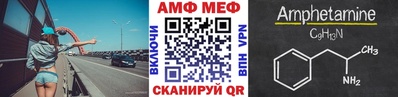 МЕТАМФЕТАМИН кристалл  Аткарск 