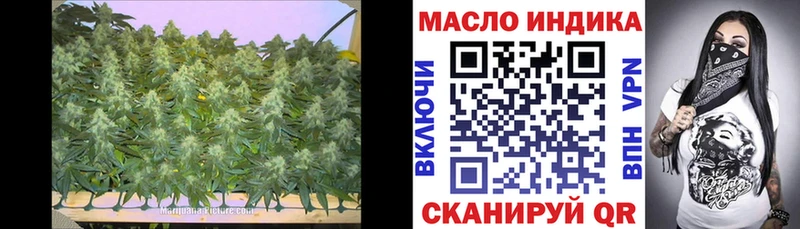 ОМГ ОМГ ссылка  Аткарск  Дистиллят ТГК Wax 