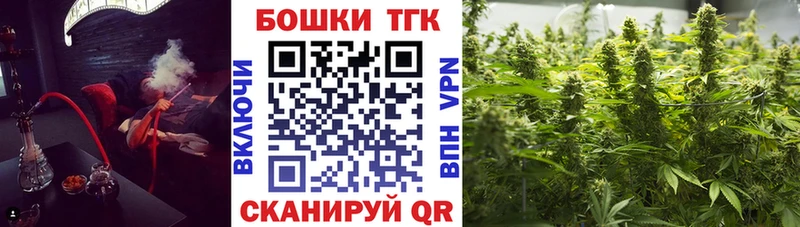Каннабис Ganja  MEGA онион  Аткарск 